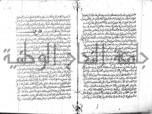 الكشاف جزء 5 