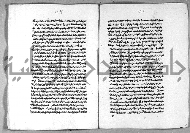 حاشية الشرقاوي على التحرير الشيخ عبد الله الشرقاوي ج 1