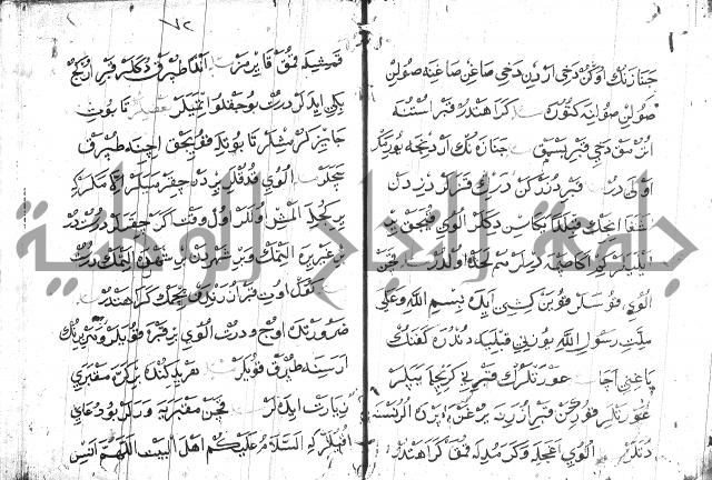 عبارات بالتركية