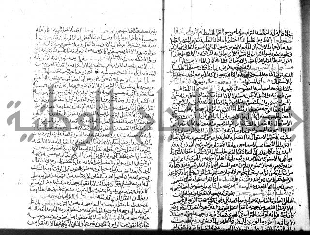 نهاية المحتاج الجزء الاول