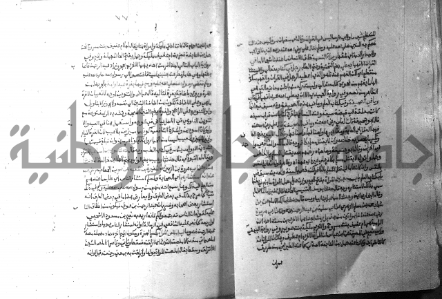 ارشاد الساري 10    