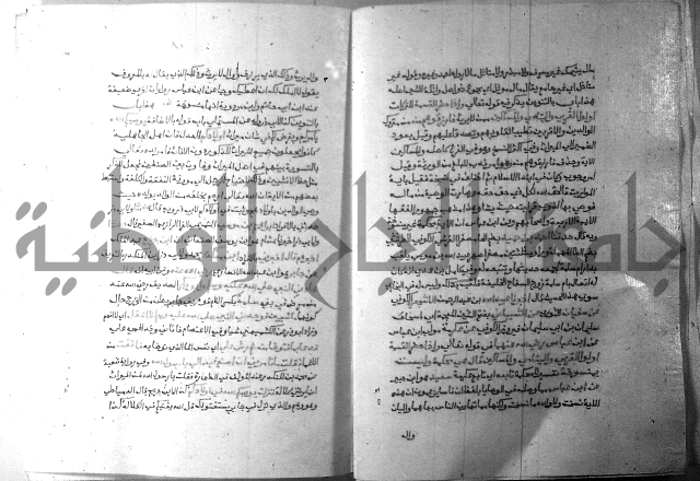 ارشاد الساري 7 