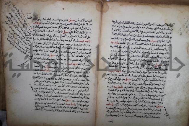 فتاوى لاحمد رمضان الأنشاصي