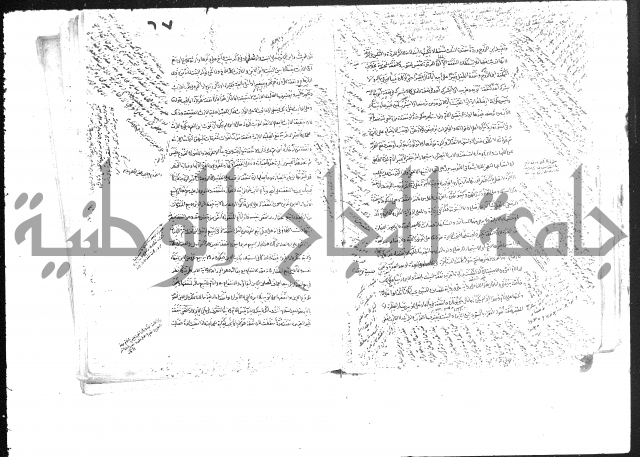 حل المواضيع المغلقة من وقاية الرواية في مسائل الهداية