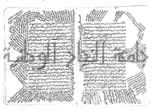 الاقتناع
