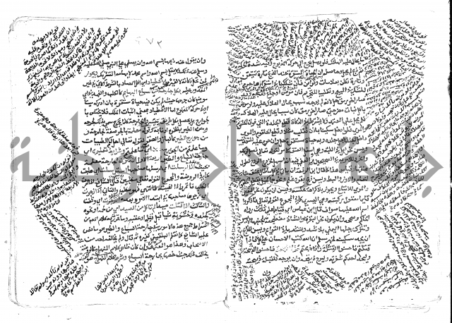 الاقتناع