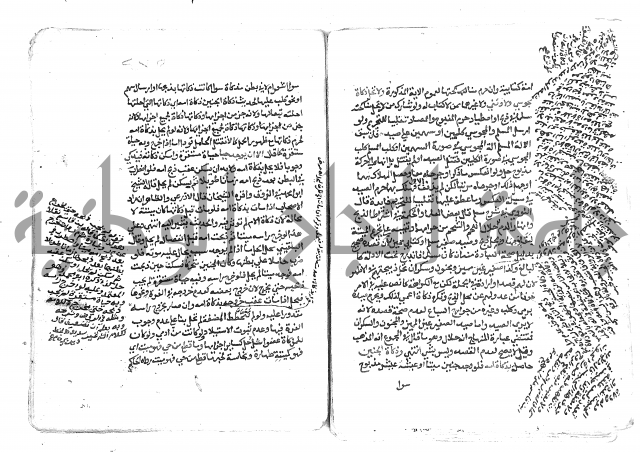 الاقتناع