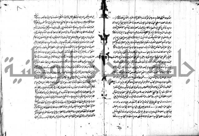 حاشية في المعاني والبيان 