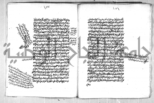 فتح الوهاب بشرح منهج الطلاب الجزء الاول