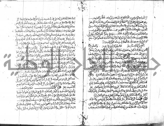 الكشاف جزء 5 