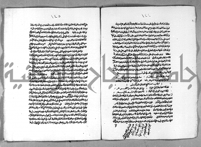 حاشية الشرقاوي على التحرير الشيخ عبد الله الشرقاوي ج 1