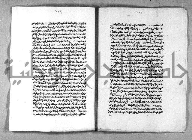 حاشية الشرقاوي على التحرير الشيخ عبد الله الشرقاوي ج 2