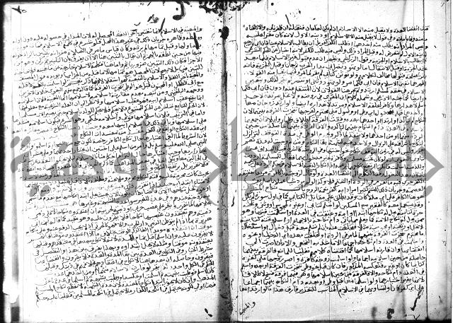 شرح المنهاج جزء 3 