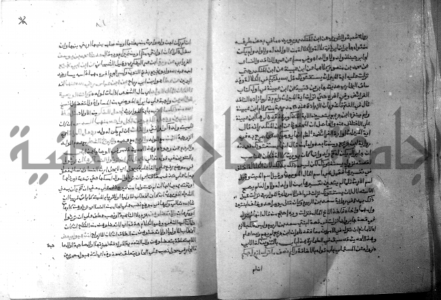 ارشاد الساري 7 