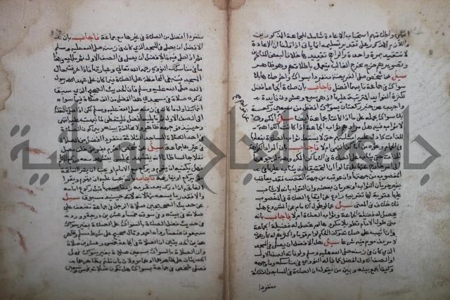 فتاوى لاحمد رمضان الأنشاصي