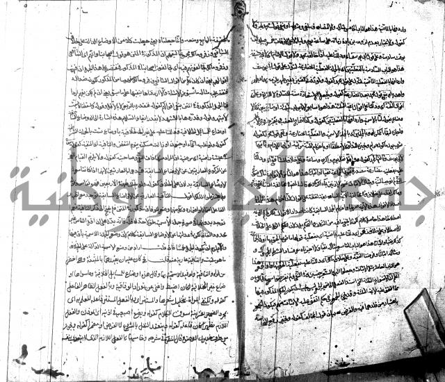 شرح مجمع البحرين لابن مالك
