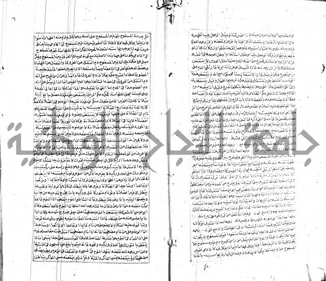 شرح لطايف الاشارات ابن قاضي سماوية