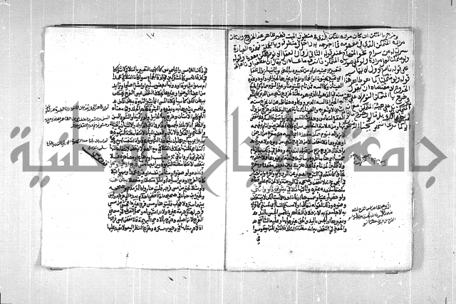 فتح الوهاب بشرح منهج الطلاب الجزء الاول