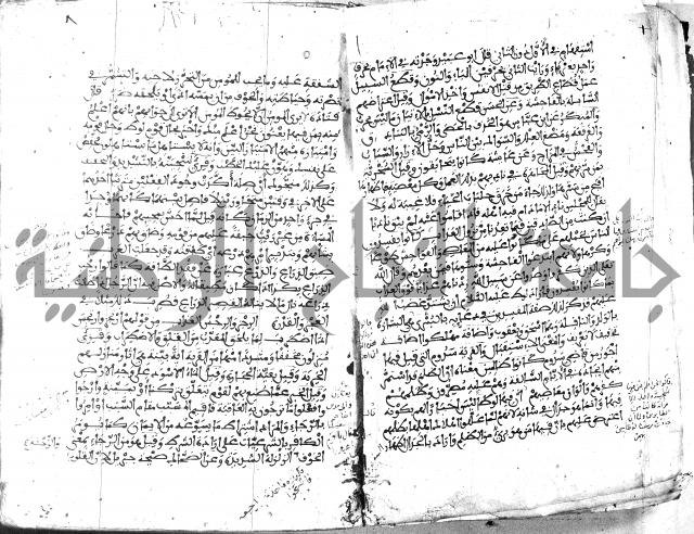 الكشاف جزء 5 