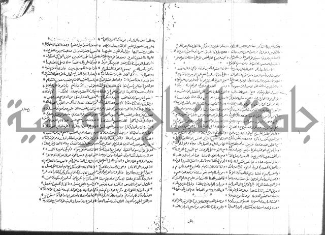 تفسير القران جزء 1