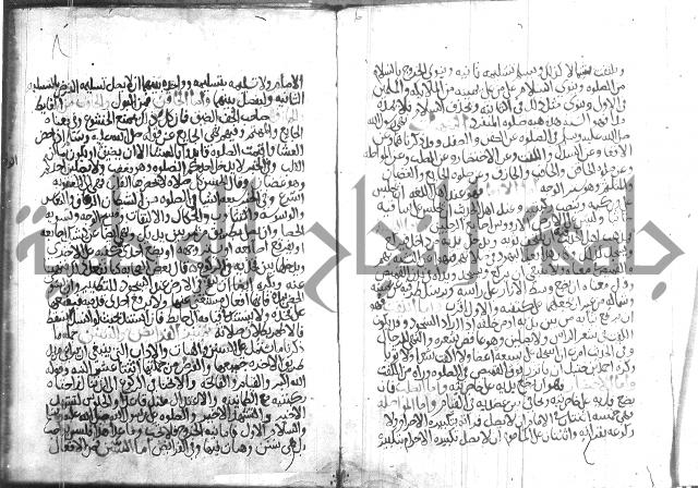 اسرار الصلاة واحوالها 