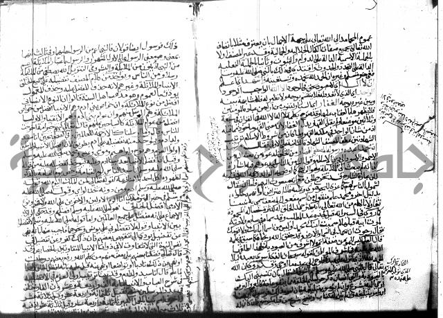 نهاية المحتاج الجزء الاول