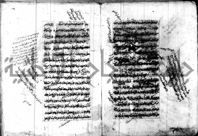 تصنيف الطريقة المحمدية 