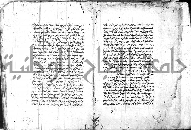 الدر المختار 