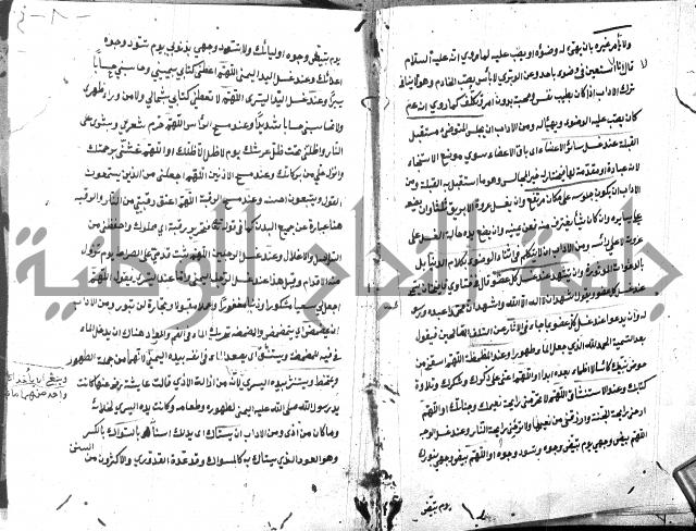 شرح منية المصلي للحلبي
