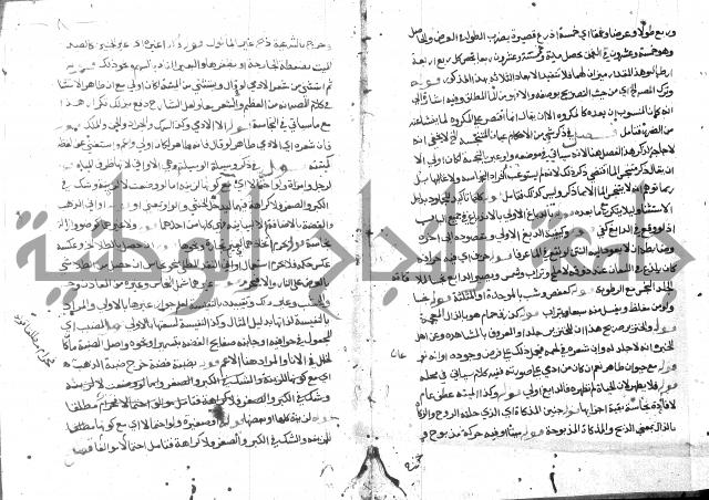 حاشية على فتح القريب للقليوبي 