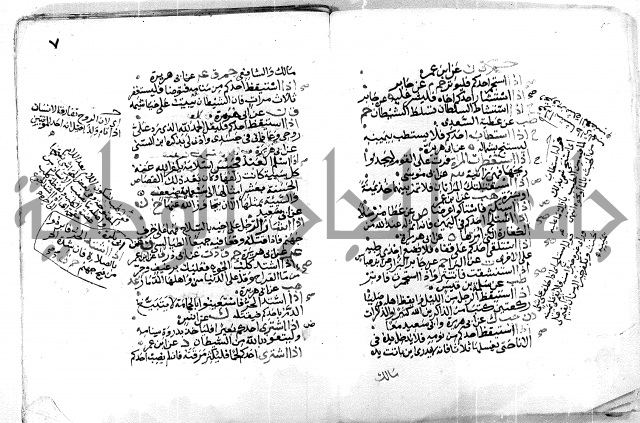 حديث
