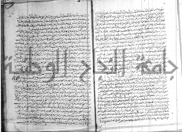 شرح الشاطبية