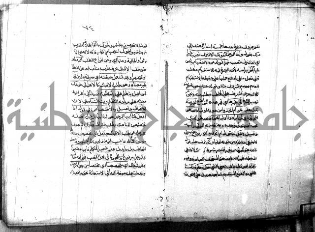 مختصر في المعاني والبيان