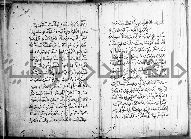 منية الابرار