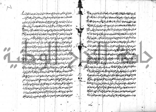 حاشية في المعاني والبيان 