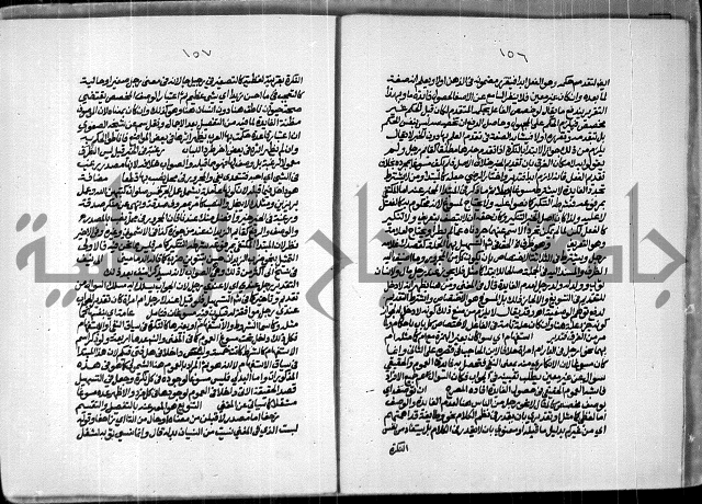 حاشية للعلامة الشيخ محمد الخضري الدين وعلومة