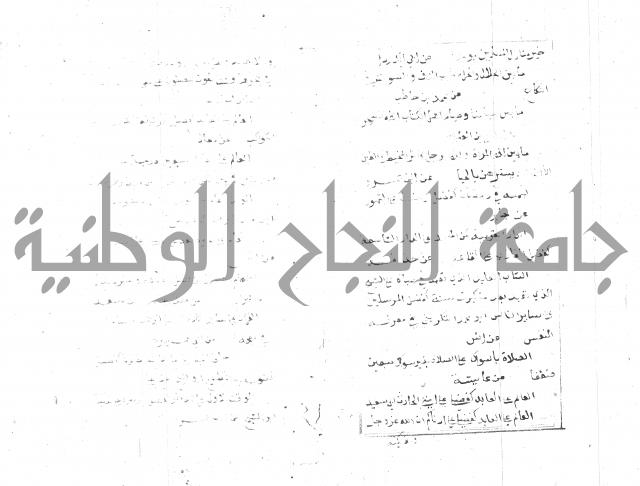 الجامع الصغير 