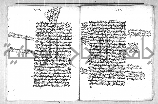 فتح الوهاب بشرح منهج الطلاب الجزء الاول