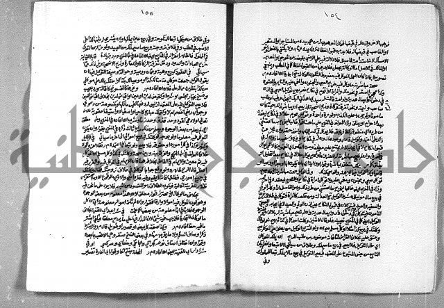 حاشية الشرقاوي على التحرير الشيخ عبد الله الشرقاوي ج 2