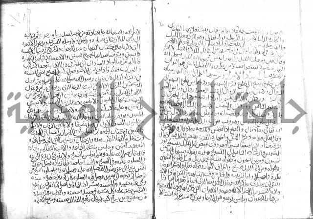 اسرار الصلاة واحوالها 