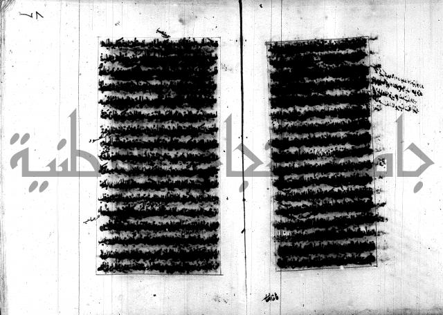 تصنيف الطريقة المحمدية 