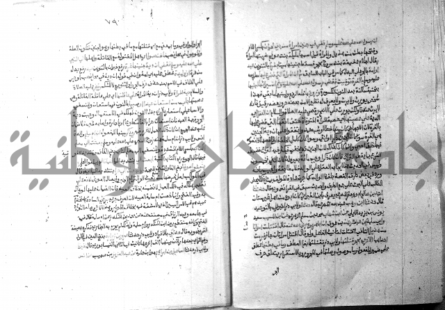 ارشاد الساري 10    