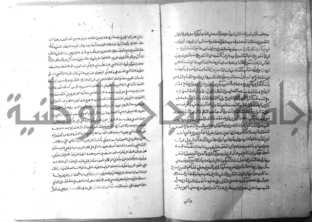 ارشاد الساري 7 