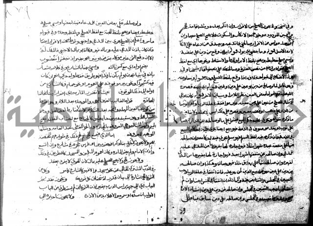 حاشية على فتح القريب للقليوبي 