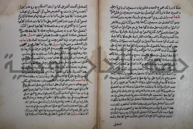 فتاوى لاحمد رمضان الأنشاصي