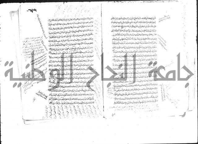 حل المواضيع المغلقة من وقاية الرواية في مسائل الهداية
