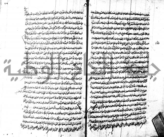 شرح مجمع البحرين لابن مالك