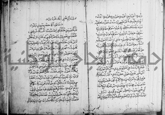 منية الابرار