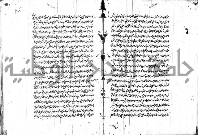 حاشية في المعاني والبيان 