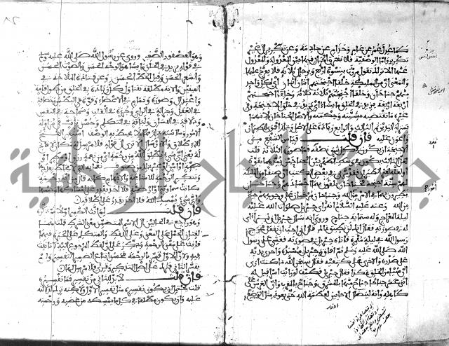 الكشاف جزء 5 